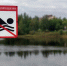 В Петрозаводске вновь запретили купаться - StolicaOnego.Ru
