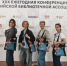 Омские муниципальные библиотеки принимают участие во Всероссийском библиотечном конгрессе РБА. - Администрация города