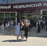 ... - Городская больница им. С.С. Брюхоненко