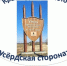 Лото-игра появится в Малобыовской библиотеке Красногвардейского муниципального округа - Сетевое издание Знамя труда-31