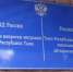 D60NN7eLUQL0axJsNYs0F7Hwr12ED0fnMHdSwTXl-0Ra4s5K_xaQPEd5DWhiakYOUPuMmKuWHoh2mbsEV948gHTr - ОМВД Республики Тыва