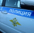 Vr1dlYbCMVV99erwVWpk0MDy6UWPMta-qQfEeU4zvvHeUtgw5F7XRe43Wcj7ypaUlunhl8cgDLQiKq8CY8OmHpWy - ОМВД Республики Тыва
