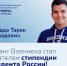 аспирант сайт - БГТУ Военмех им. Д.Ф. Устинова