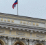 Российским банкам рекомендовали усилить контроль за внесением наличных - Реальное время