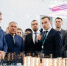 ГК ТОЧНО инвестирует 250 млрд рублей в новый проект в Республике Татарстан - Реальное время