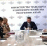 Министр транспорта и дорожного хозяйства Республики Алтай Артур Гущин провел заседание Общественного совета при Министерстве. - Министерство транспорта и дорожного хозяйства