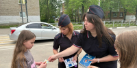 JPG Файл - ГУ МВД Московской области
