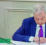 Состоялось заседание созданной в Совете Федерации Федерального собрания Российской Федерации рабочей группы по подготовке предложений по обеспечению сбалансированности бюджетов субъектов Российской Федерации - Минсельхоз