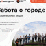 Новотроицкие металлурги провели масштабные субботники - Город Новотроицк
