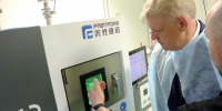 Развитие высокотехнологичной медицины - Газета Сельская новь