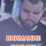 JPEG Файл - УМВД Тюменской области
