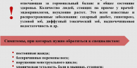 . - Выборгский район