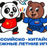 Дагестанский борец представит страну на Российско-Китайских молодежных летних играх - РИА Дагестан