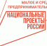 Неделя предпринимательства в Нефтекамске - Красное Знамя