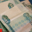 В Брянске с подрядчика взыскали 156 тысяч рублей за незаконный аванс - БрянскToday.Ru