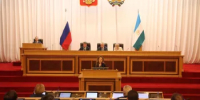 Состоялось заседание Государственного Собрания – Курултая Республики Башкортостан седьмого созыва - Управление по делам архивов