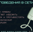 Управлением по борьбе с противоправным использованием информационно-коммуникационных технологий Управления Министерства внутренних дел Российской Федерации по Калужской области подготовлены профилактические материалы, посвященные противодействию киберпрес. - Перемышльский район