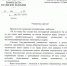 Председатель Правительства РФ направил поздравление коллективу ГУМРФ имени адмирала С.О. Макарова - ГМА им. адм. С.О.Макарова
