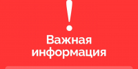 Информация по ситуации в Сызрани в связи с атакой БПЛА 21 мая 2026 года - Правительство Самарской области