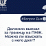 Как взыскать долги с человека, уехавшего на ПМЖ за границу - Агентство Информационных Сообщений