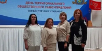 Делегация Целинского района приняла участие в Торжественном собрании членов Ассоциации «Совет муниципальных образований Ростовской области» - Целинский район