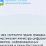 Уважаемые жители Целинского района! - Целинский район