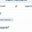 Адыгский язык теперь доступен в «Яндекс Переводчике» - NatPress