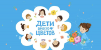 Учителей, школьников области и их родителей приглашают к акции «Дети вместо цветов» - Гатчинская правда