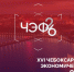 9b3591dc60b447ef9165e45adb3e5d9c - Знамя Труда