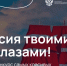 Жителей Калмыкии приглашают на международный конкурс - Интернет-газета Степные вести