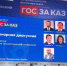 Оренбургская область готовится к изменениям в цифровизации закупок - Правительство Оренбургской области