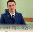 Назначен прокурор города Балаково - Балаковские вести