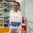 img - ЛДПР