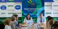В Общественной палате Башкортостана обсудили влияние почтовых реформ на подписку на печатные СМИ - Союз журналистов