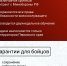 В Прикамье продолжается набор в региональное подразделение отряда «БАРС» - Юсьвинский район