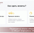 Подведены итоги «Монетной недели»: в оборот вернулось 252 тонны монет - Министерство финансов