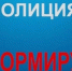 eUiRNsNrnpspywjEaZzOZgAdtDCriQuyIiiQ_f64bLMK5gzgqycC1cISvs3SXPV0YSmEQQpy2wBzcqO5tu_k46Hb - Наше Слово
