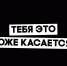 Следственный комитет России информирует о повышенных рисках совершения преступлений в цифровом пространстве, включая хищения, мошенничество и вербовку (видео) - Следственный комитет