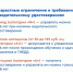 Yxrr24Gql1rIP1soAblQCDjF5x4WqXjvquYj24jpNXuYSleO7p45Z-73hv5CBSPxy_5zijE6PaXE-bnRMDakz12P - Администрация г. Рассказово