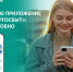 цифровые сервисы Росатом Энергосбыт – удобная возможность для передачи показаний в выходные дни - фото - 1 - Демидовский район