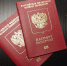 В Госдуме РФ предлагают снизить сумму госпошлины - Вечерний Ставрополь