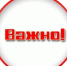 Комментарий Минстроя России о новых правилах расследования аварийных ситуаций при водоснабжении и водоотведении - Министерство ЖКХ Владимирской области