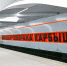 Станция метро "Бульвар Генерала Карбышева" готова более чем на 80% - M24.Ru