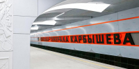Станция метро "Бульвар Генерала Карбышева" готова более чем на 80% - M24.Ru