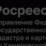 Полевой контроль - важная часть комплексных кадастровых работ Росреестра - Yugs.Ru
