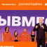 Безымянный.png - Центр Мой бизнес