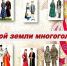 Стартовал областной конкурс стихов «Родной земли многоголосье!» - Городищенский район