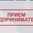 Уважаемые предприниматели! - Иглинский район