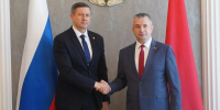 Утвержден план брянско-гомельского сотрудничества до 2029 года - ИА Наш Брянск.ru