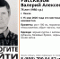 В Пензе пропал 75-летний мужчина в синей кепке и черной куртке - Stolica58.Ru